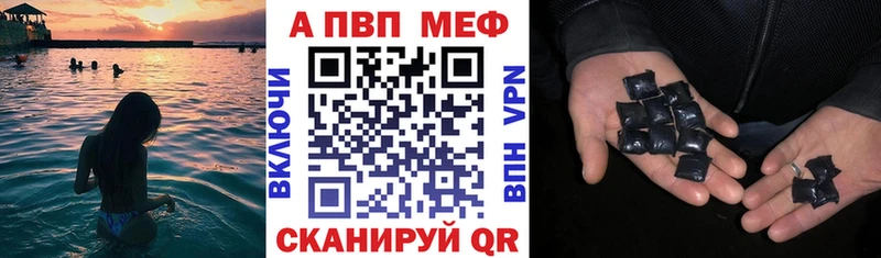 магазин продажи   мега зеркало  Альфа ПВП Crystall  Наро-Фоминск 