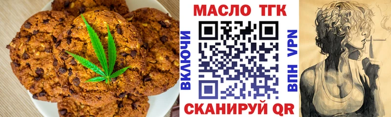 Cannafood марихуана  цены наркотик  Наро-Фоминск 