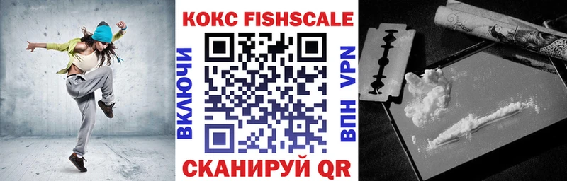 Cocaine 97%  Наро-Фоминск 