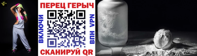 дарнет шоп Наро-Фоминск ГЕРОИН белый