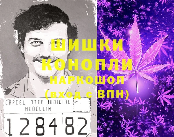 MDMA Бронницы