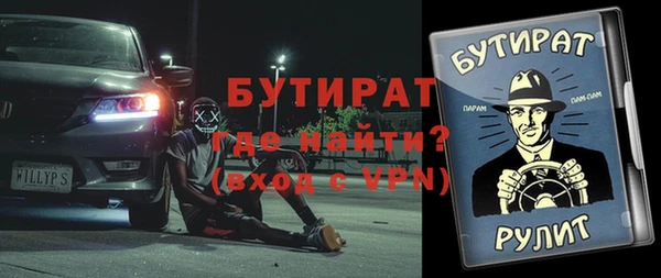 кристаллы Володарск