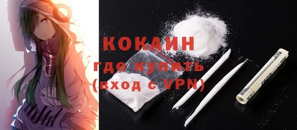 метамфетамин Верхнеуральск