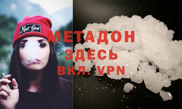 гидра Верхний Тагил