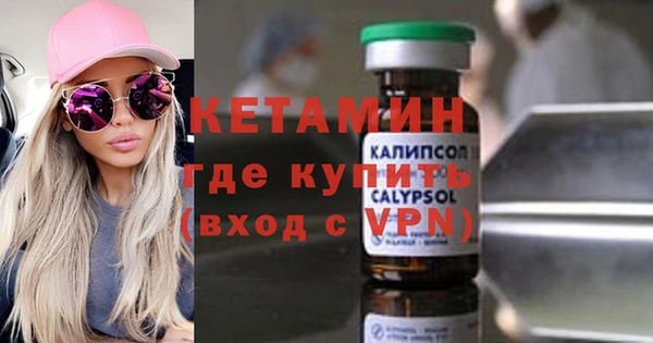 гидра Верея