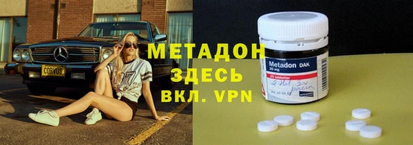 метамфетамин Верхнеуральск