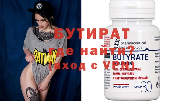 трава Бугульма
