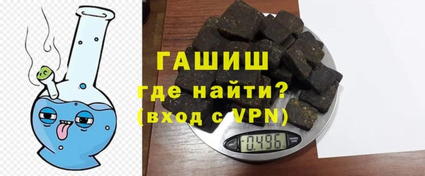 метамфетамин Верхнеуральск