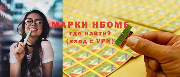 метамфетамин Верхнеуральск