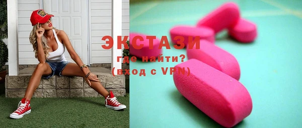 трава Бугульма