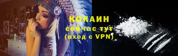MDMA Бронницы