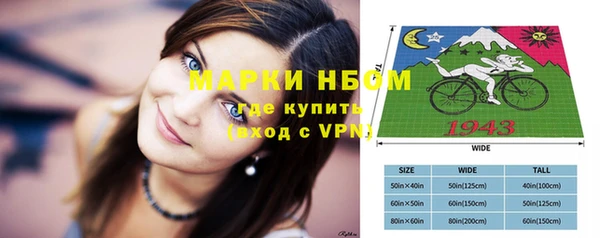 MDMA Бронницы