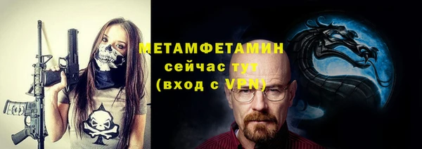 ешки Волосово