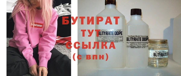 MDMA Бронницы