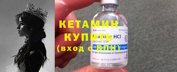 MDMA Бронницы
