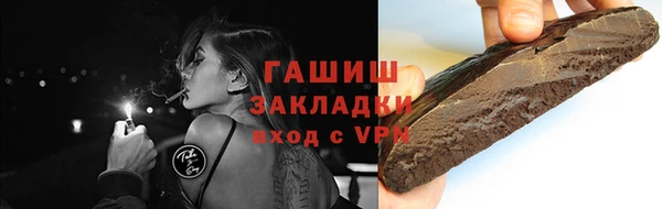 гидра Верея