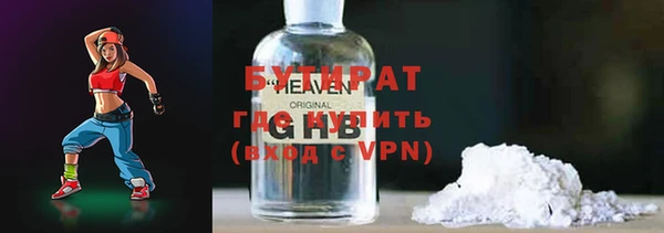 гидра Верхний Тагил