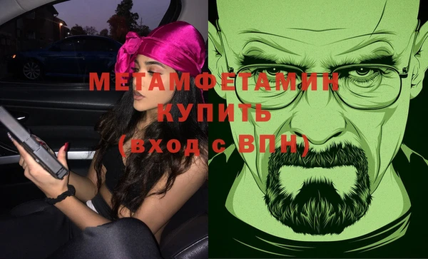 трава Бугульма