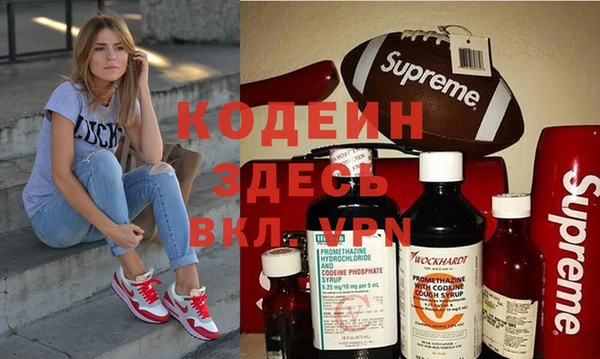 MDMA Бронницы