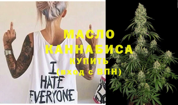 MDMA Бронницы