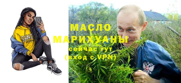 метамфетамин Верхнеуральск