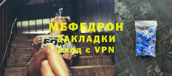 метамфетамин Верхнеуральск