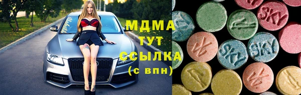 трава Бугульма