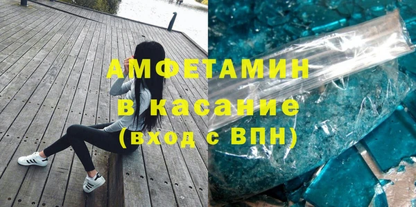 гидра Верея