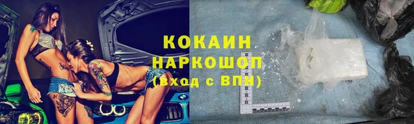 трава Бугульма