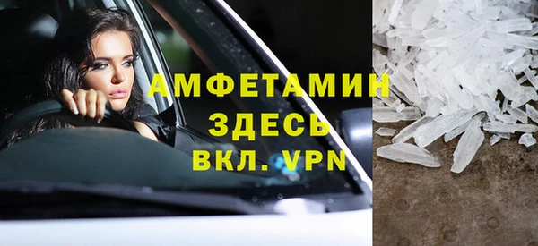 трава Бугульма