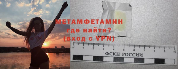 гидра Верея