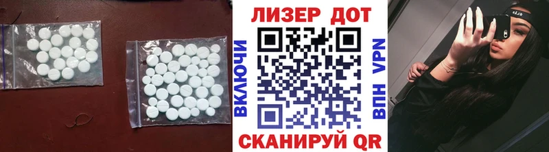 ЛСД экстази ecstasy  Наро-Фоминск 