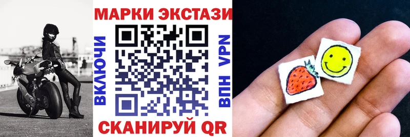 Наркотические марки 1,8мг mega tor Наро-Фоминск