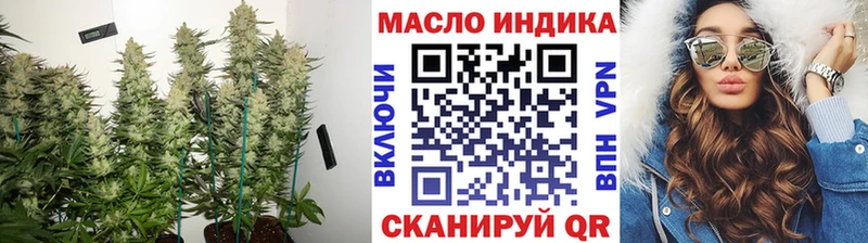 Дистиллят ТГК жижа где можно купить наркотик Наро-Фоминск